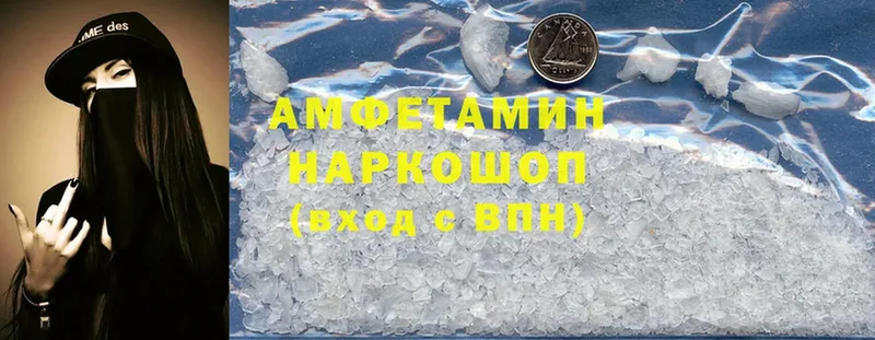 Amphetamine 98%  Циолковский 