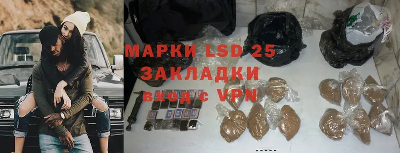 LSD-25 экстази ecstasy  где купить наркоту  Циолковский 