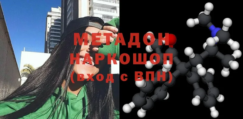 kraken рабочий сайт  Циолковский  Метадон methadone 